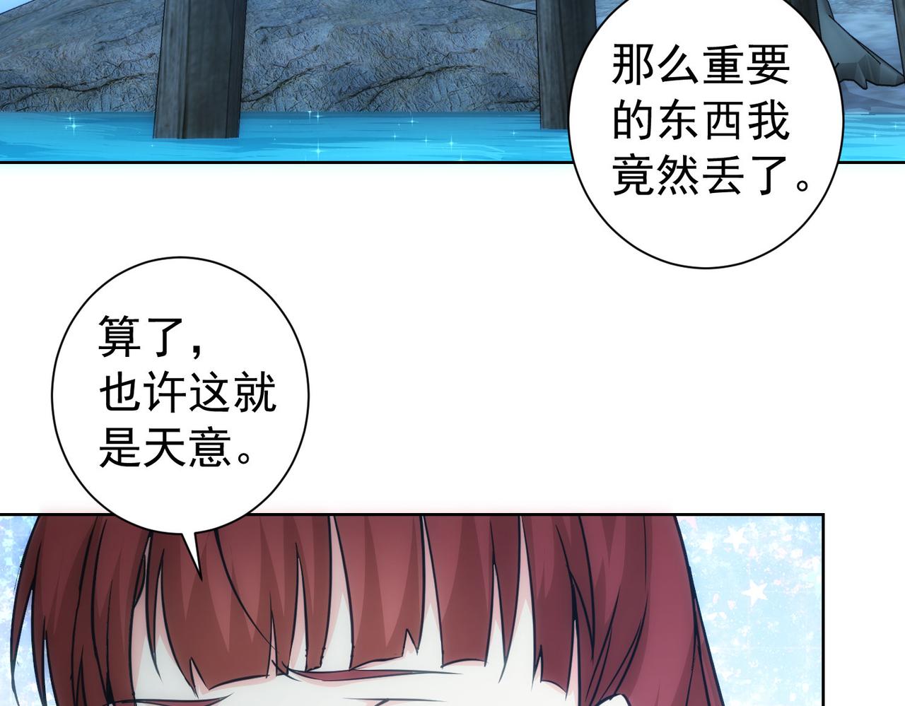 第198话 调查继续21