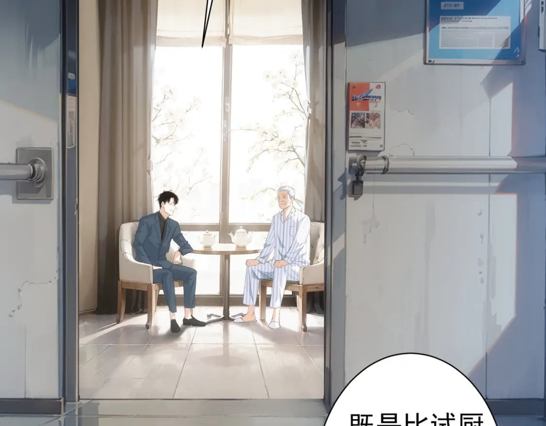 第316话 人心难测66