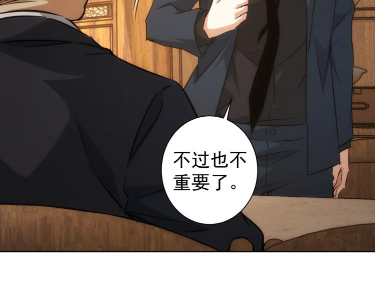 第140话 抓现行38