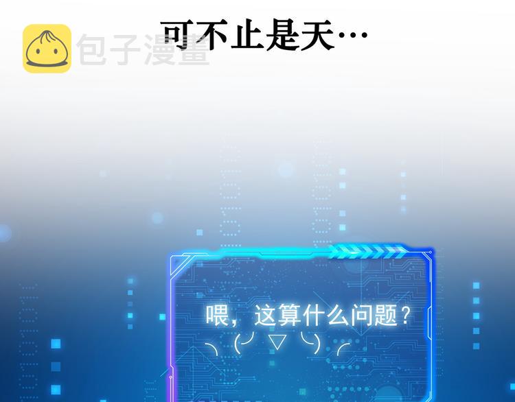 第90话 劝服贺总100