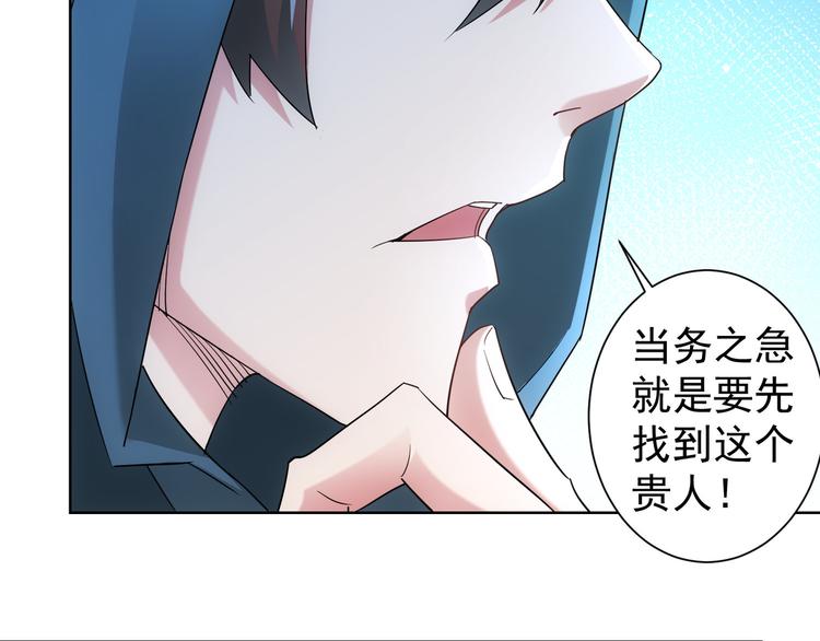 第30话 鬼市风波163