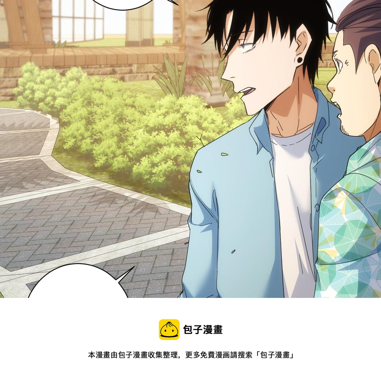 第195话 遭遇40