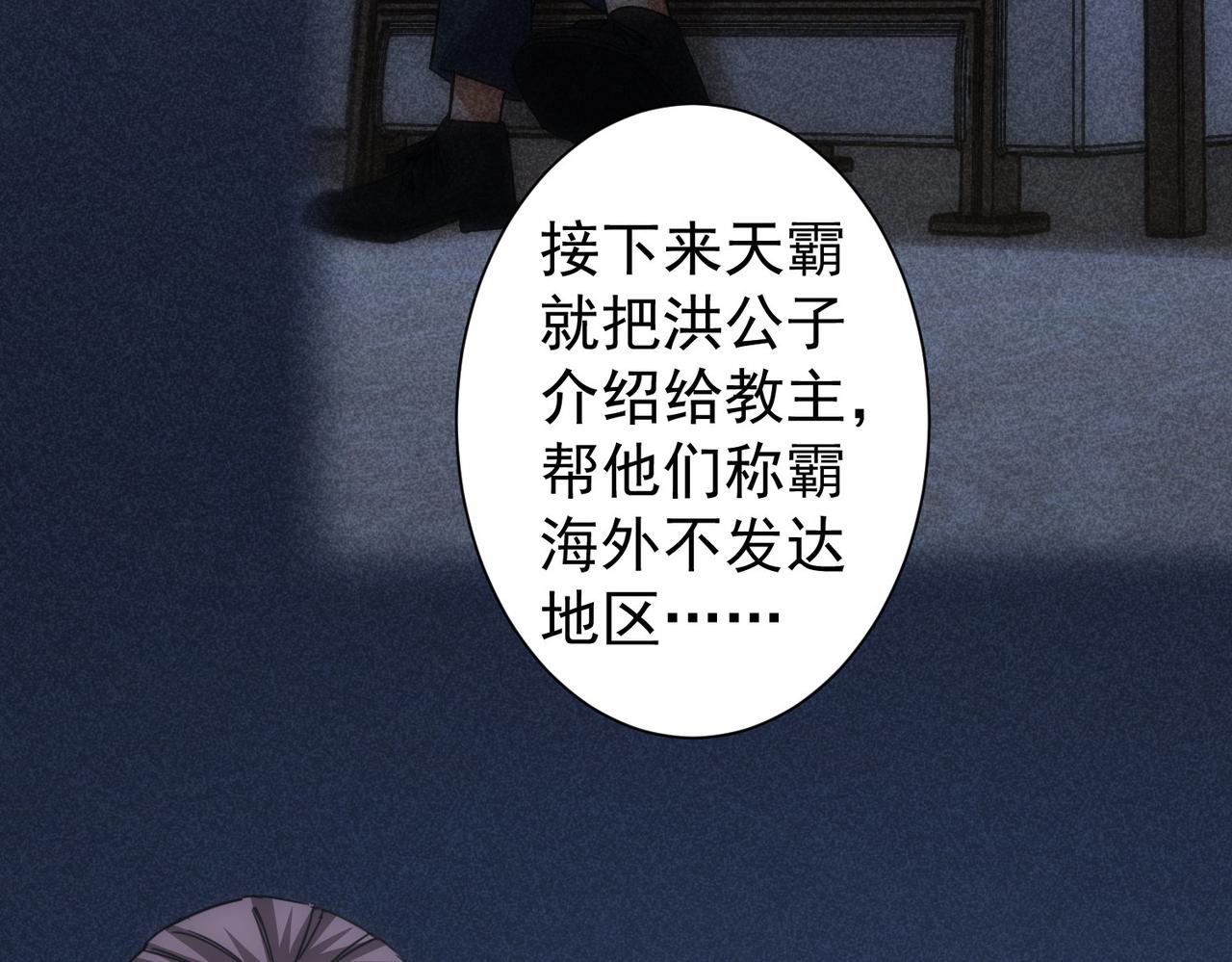 第224话 列阵40