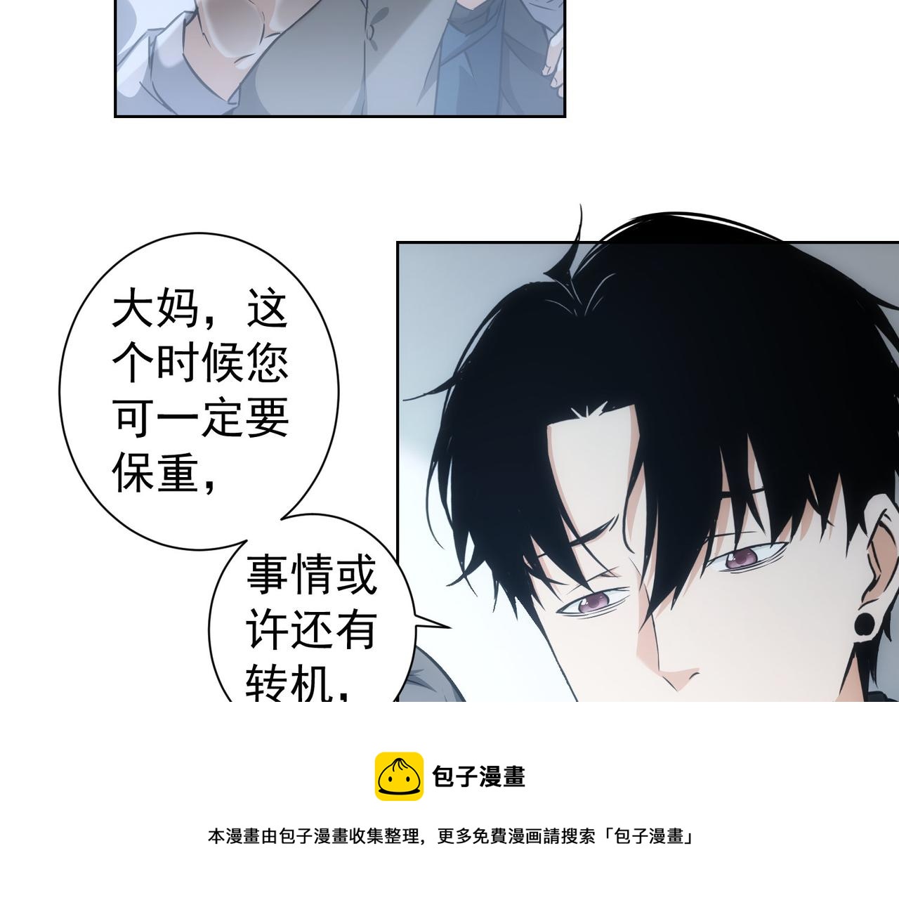 第180话 亲情8