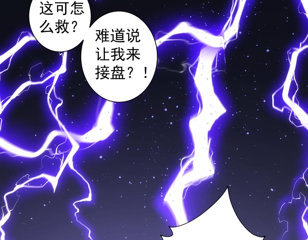 第208话 渣无可渣115
