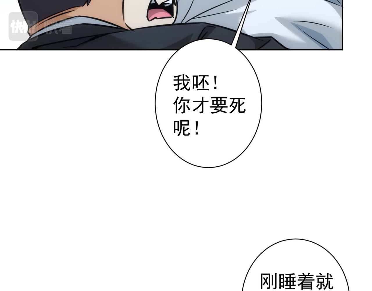 第181话 活跃的胖子45