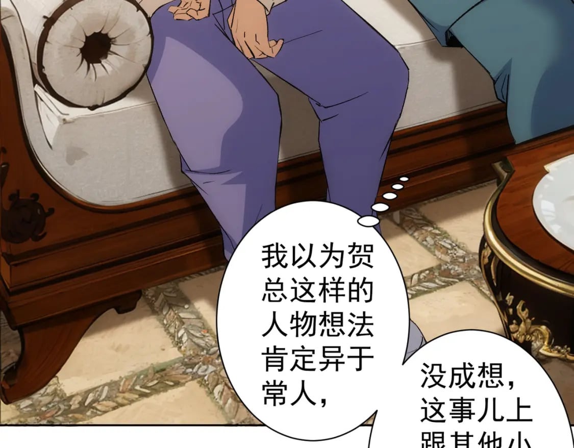 第324话 把小P送人49