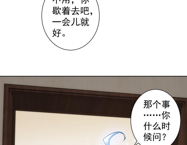 第127话 家庭纠纷86