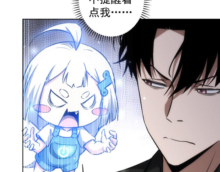第128话 套话失败55