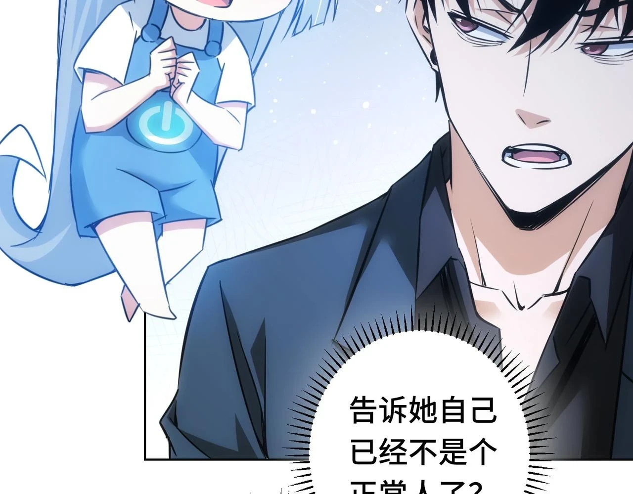 第271话 体检去100