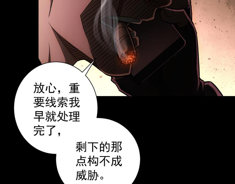 第70话 决战前奏53