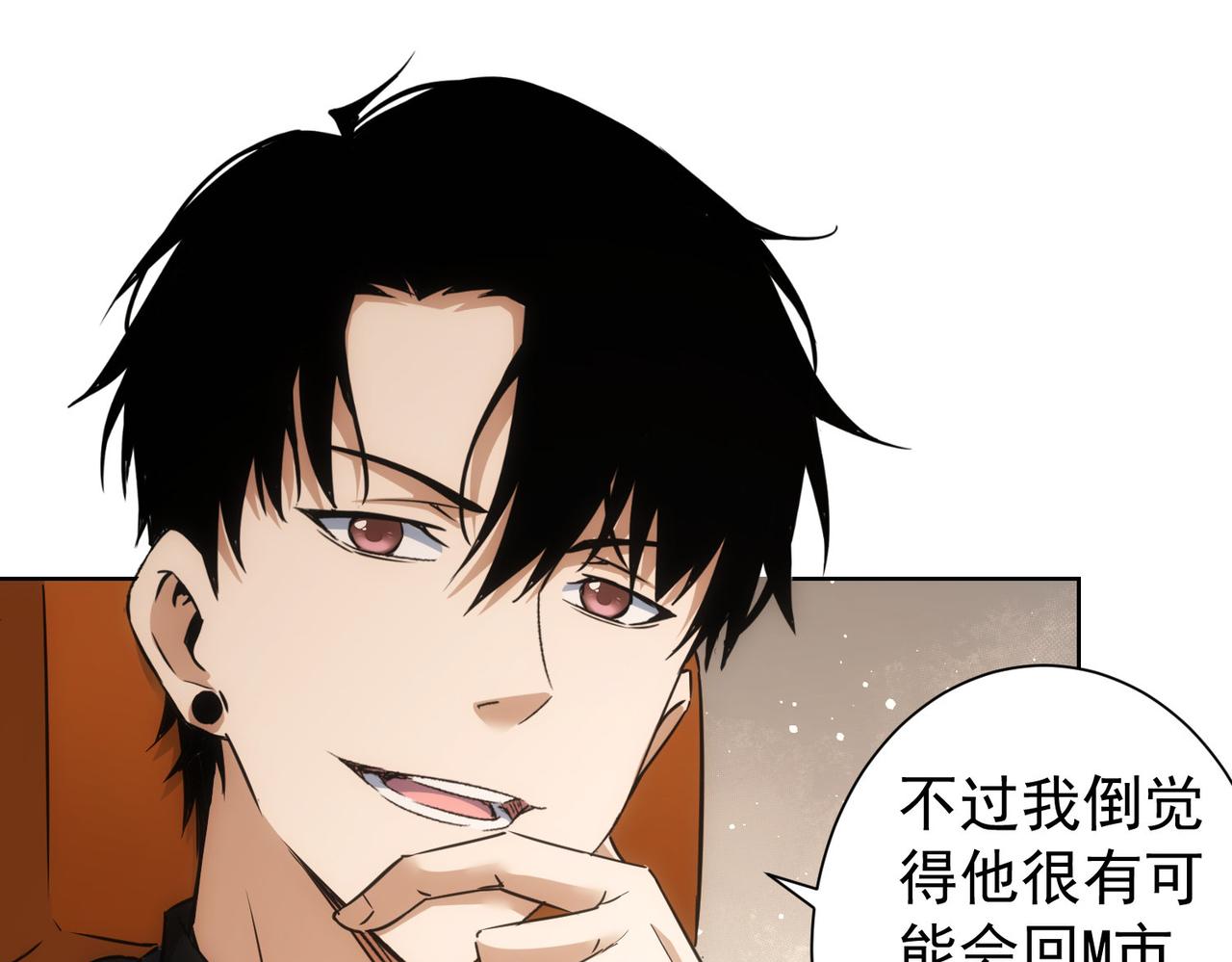 第241话 永远不分开50