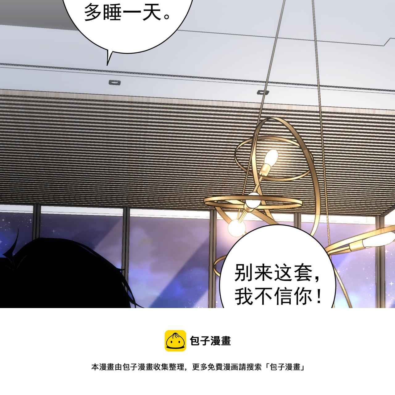 第186话 身与心64