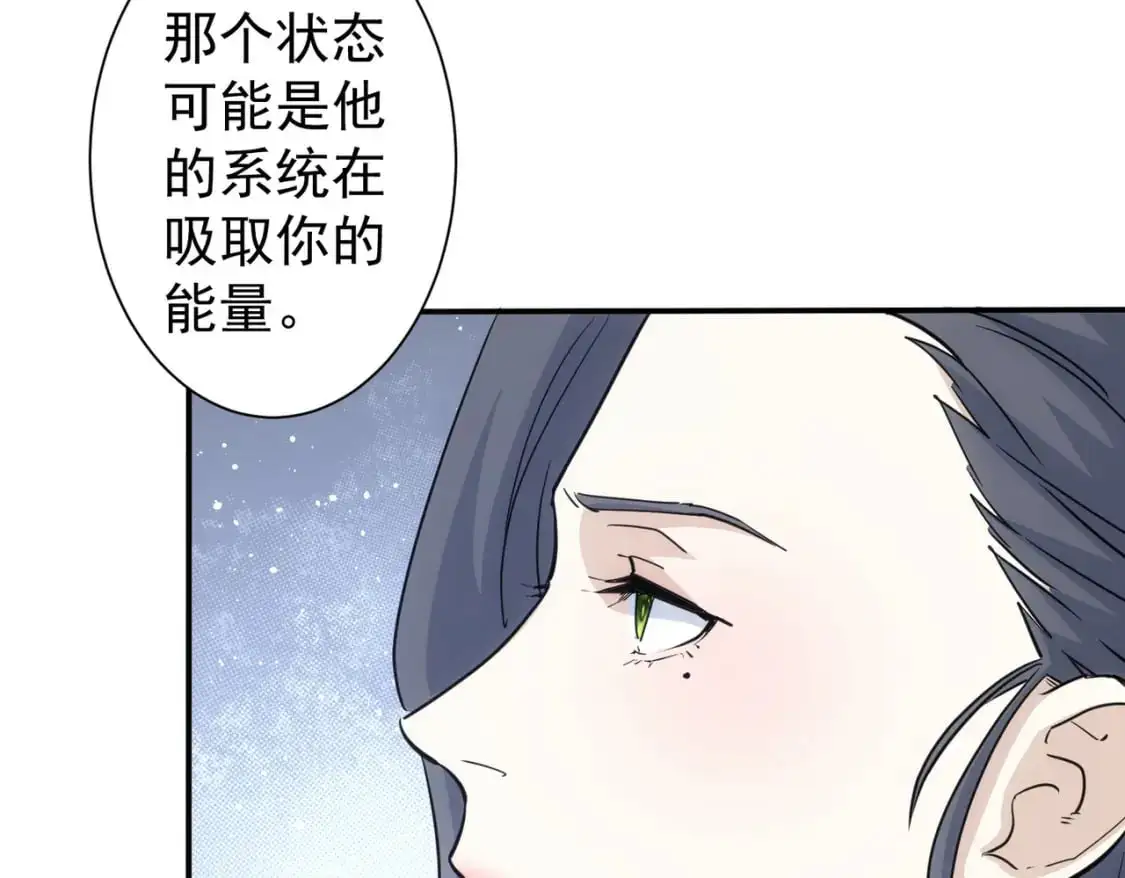 第341话 不完美患者110