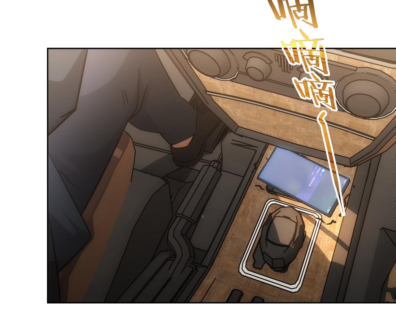 第157话 贤内助70