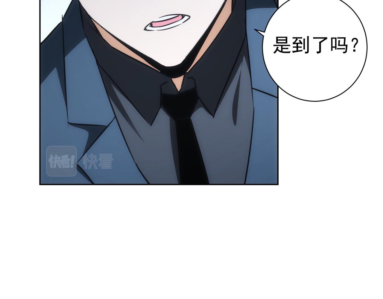 第201话 不按套路出牌119