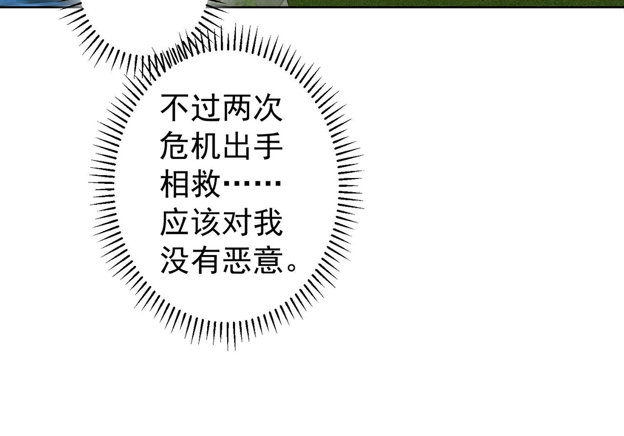 第161话 女侠再次出手80