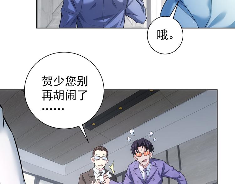 第86话 烂尾楼44
