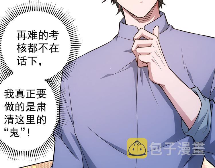 第59话 会员考核136