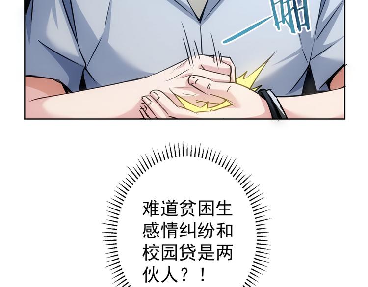第104话 英雄救美105