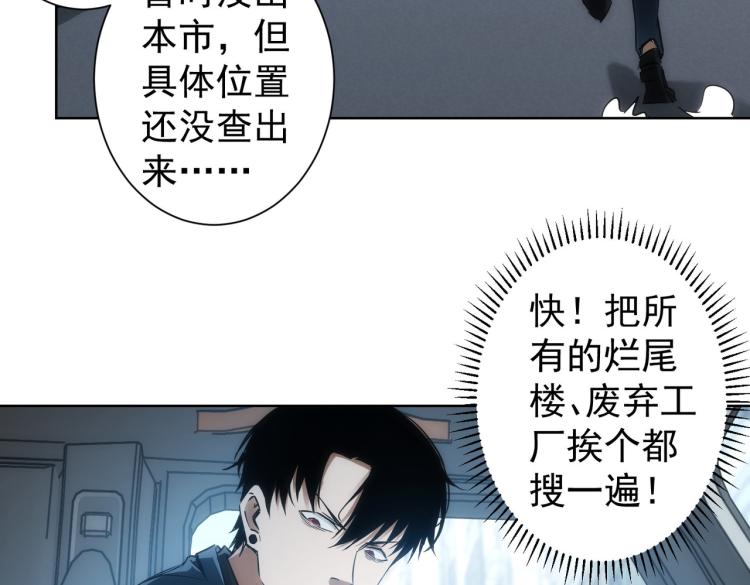 第131话 绑匪窝点16