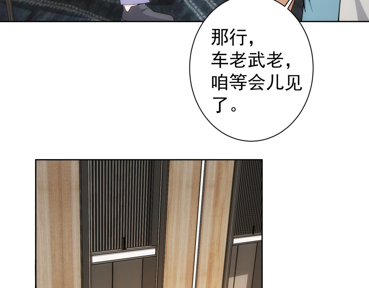 第192话 调查开始106
