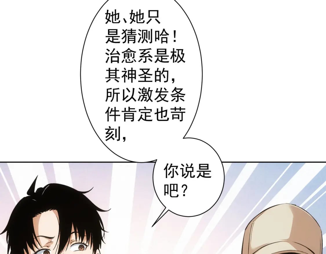第337话 大戏开场10