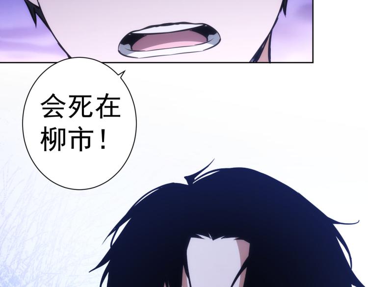 第141话 新线索93