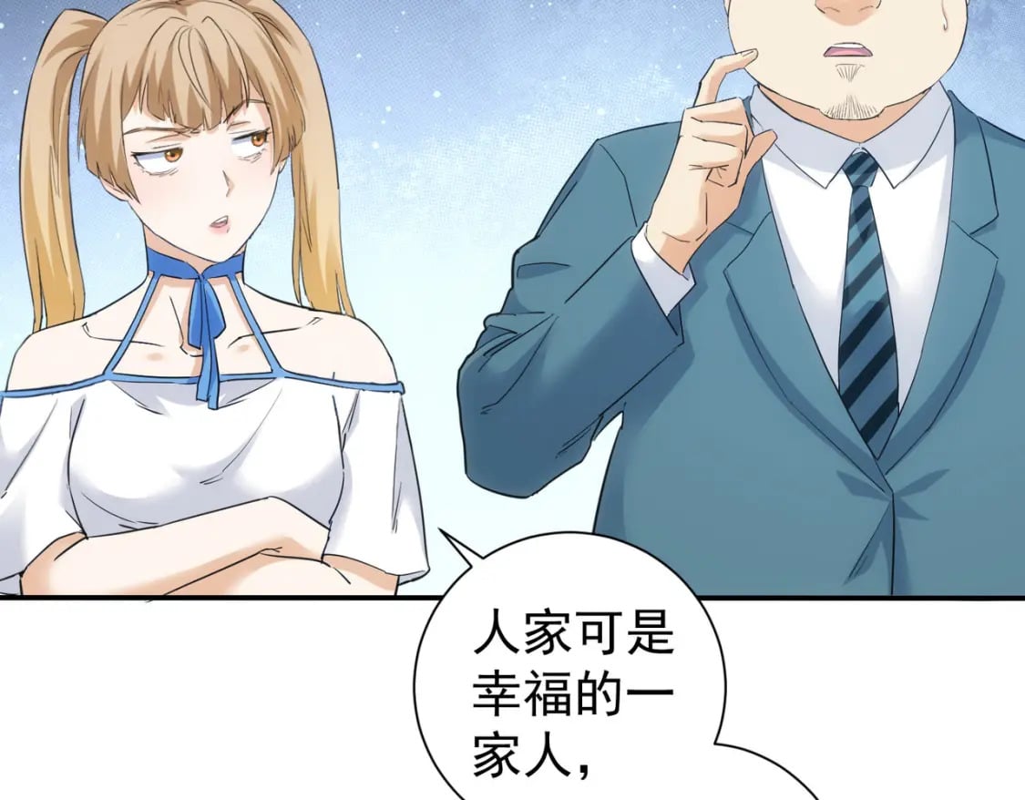 第338话 救人不如救己19