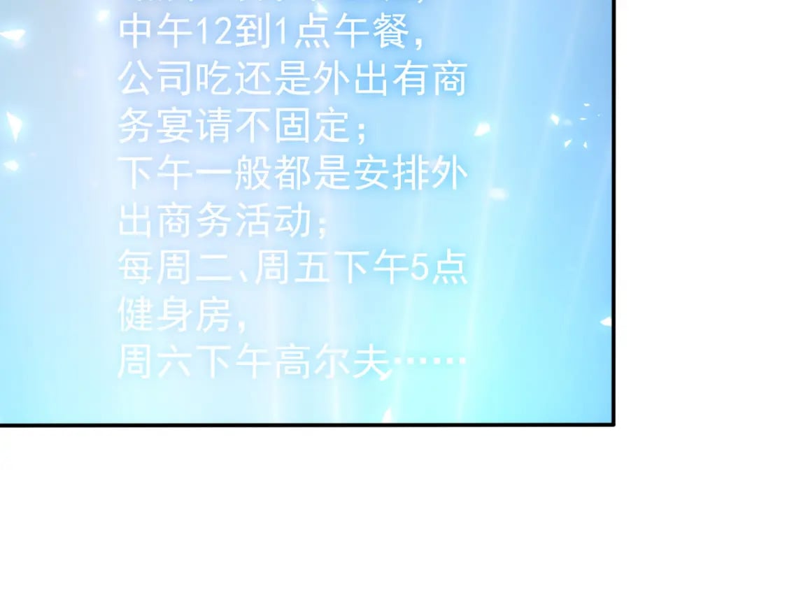第278话 她小姑90