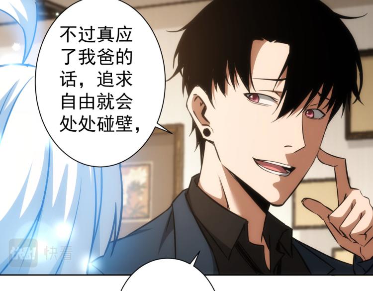 第127话 家庭纠纷68