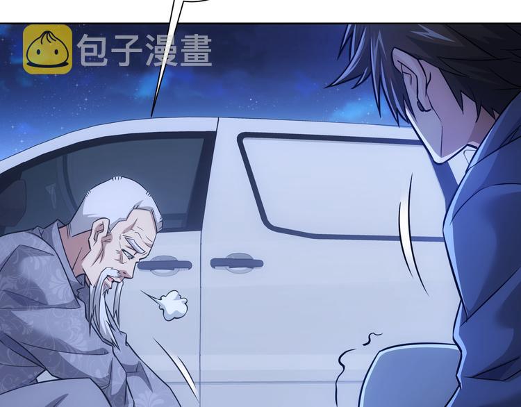 第73话 鬼斧神工10