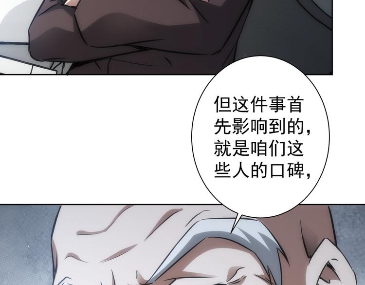 第116话 出国交流75
