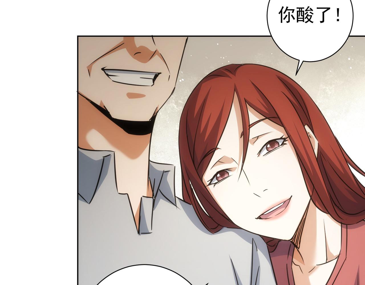 第213话 亲情与爱情88