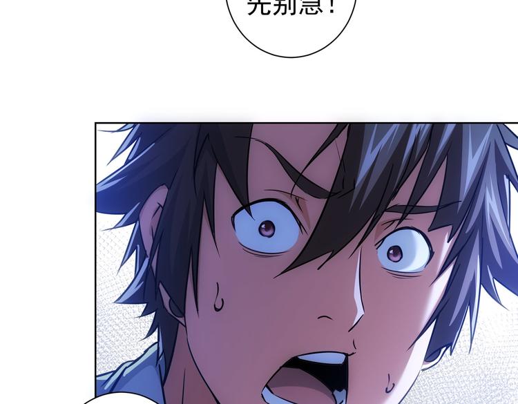 第100话 走投无路106