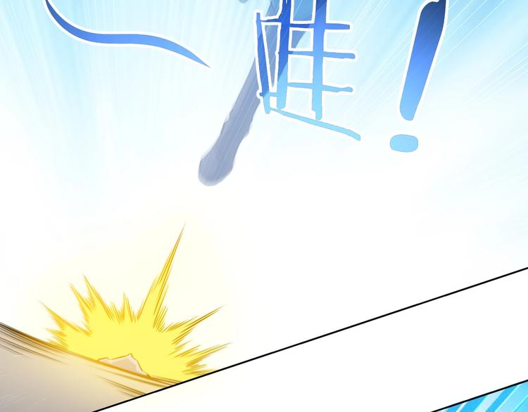 第11话 捅了大篓子！80