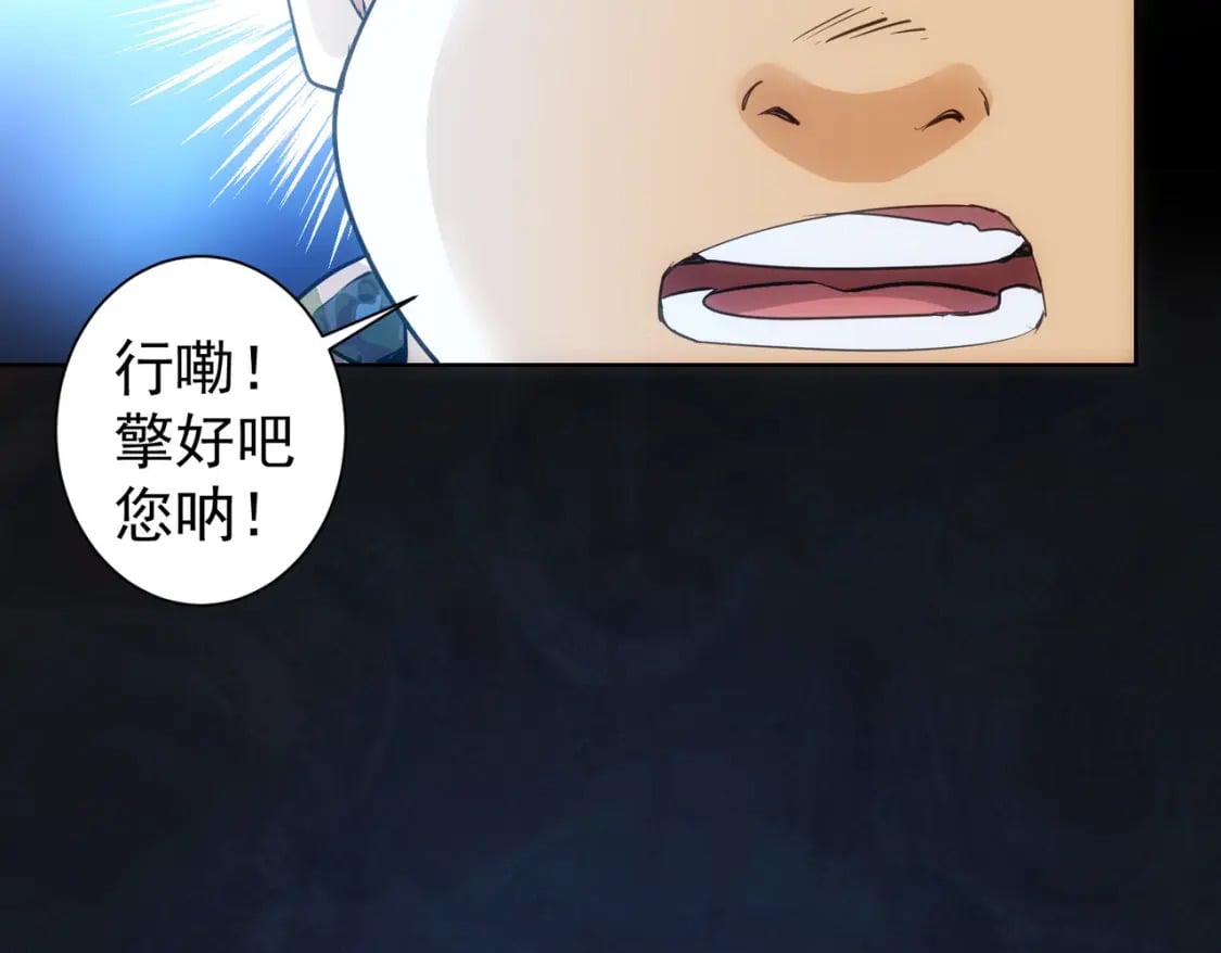 第306话 步步惊心90