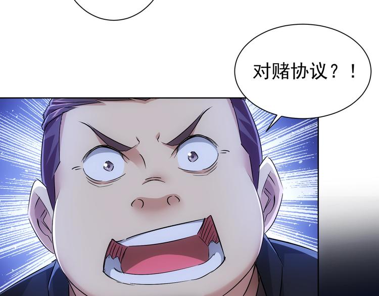 第88话 头脑风暴64