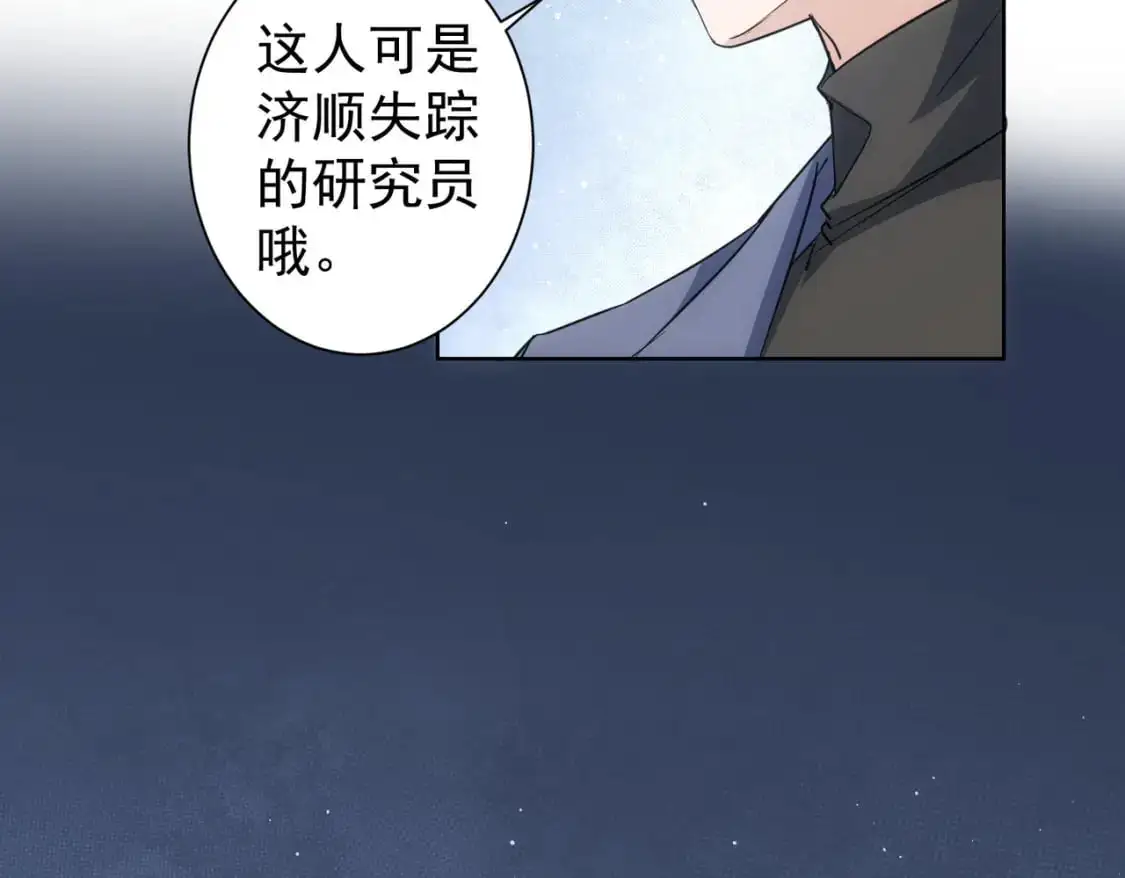 第342话 再合作62