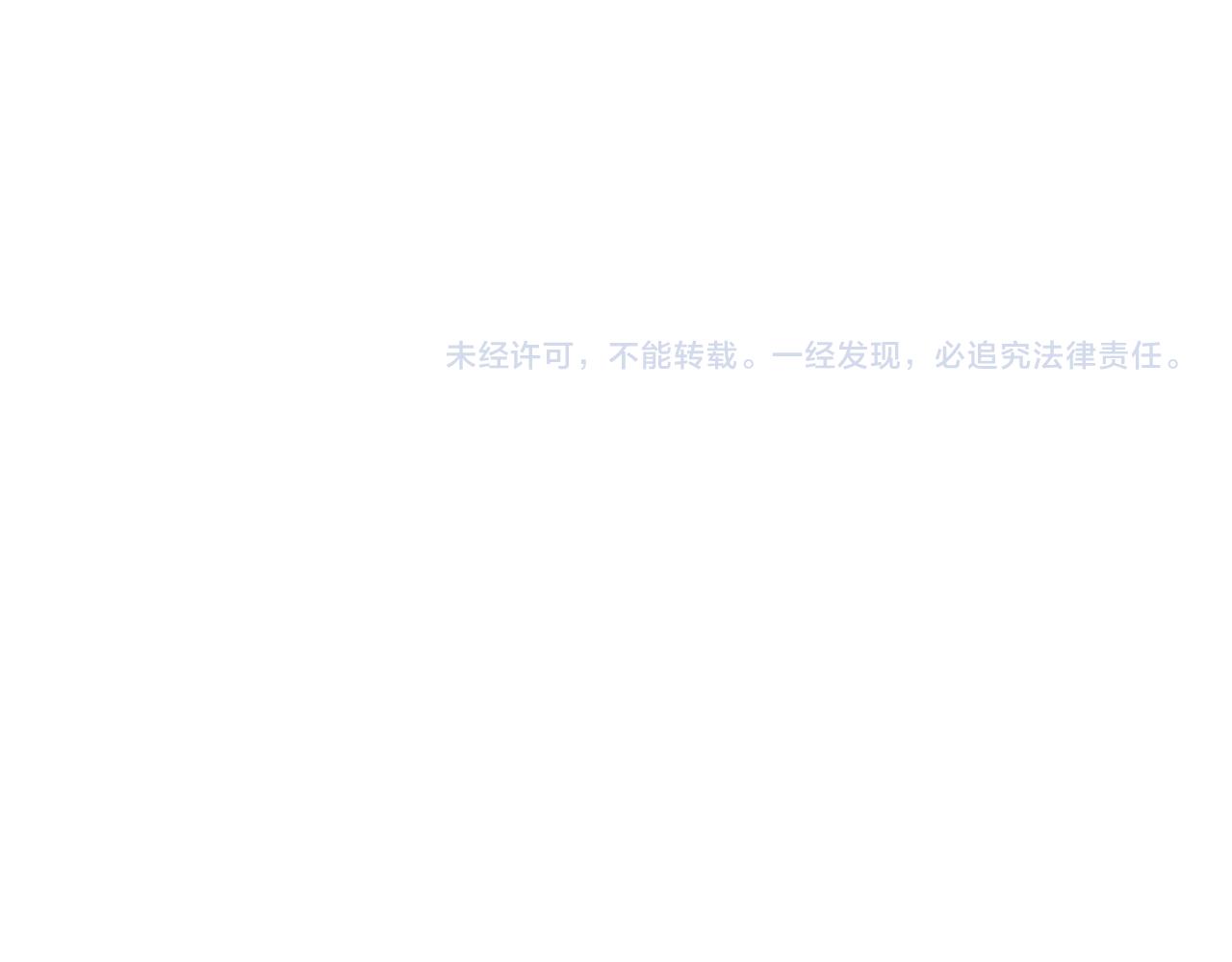 第159话 动势颠倒101