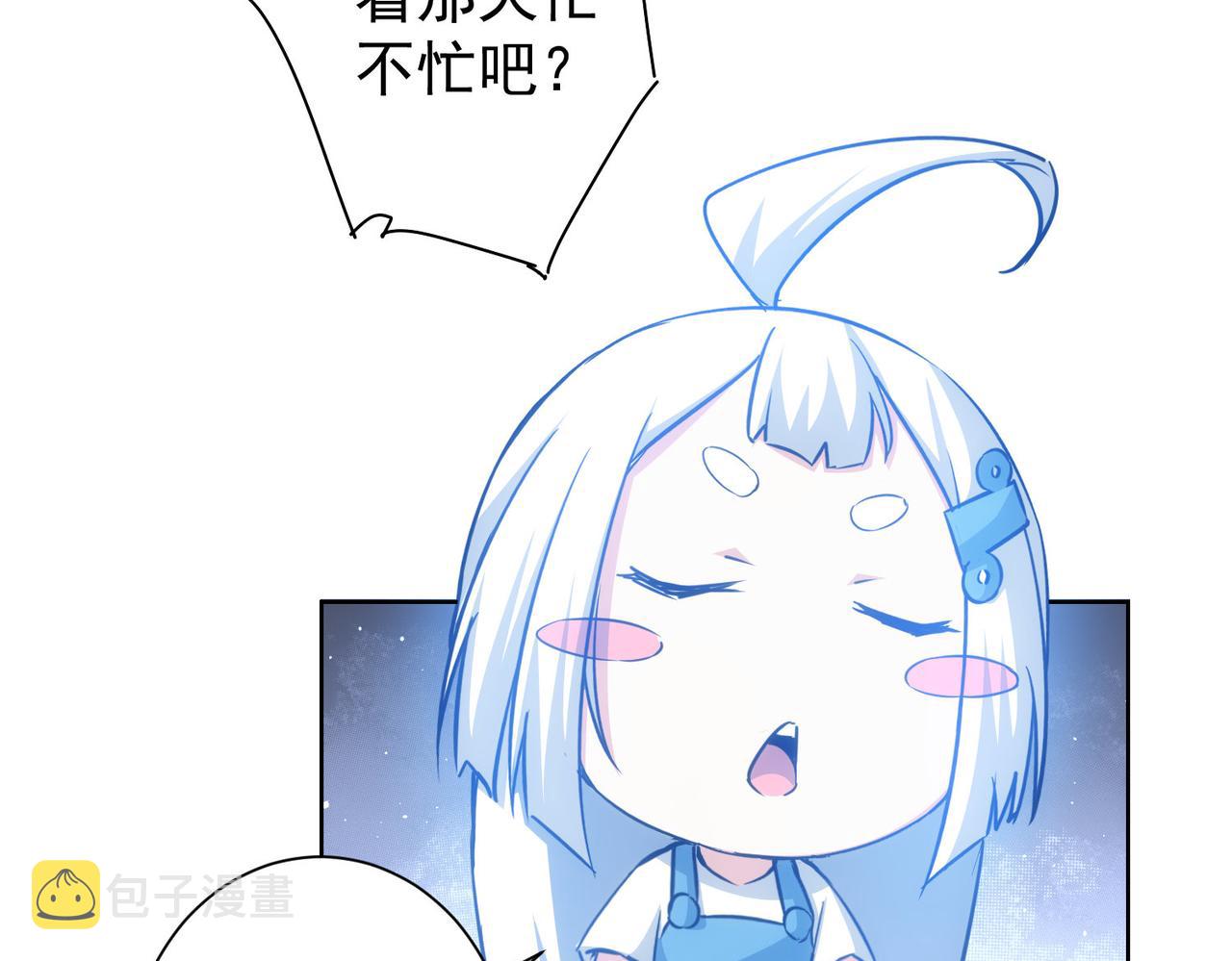 第213话 亲情与爱情93