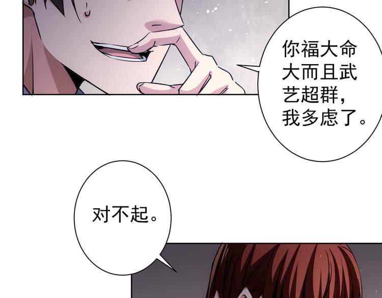 第110话 杀进贼窝92