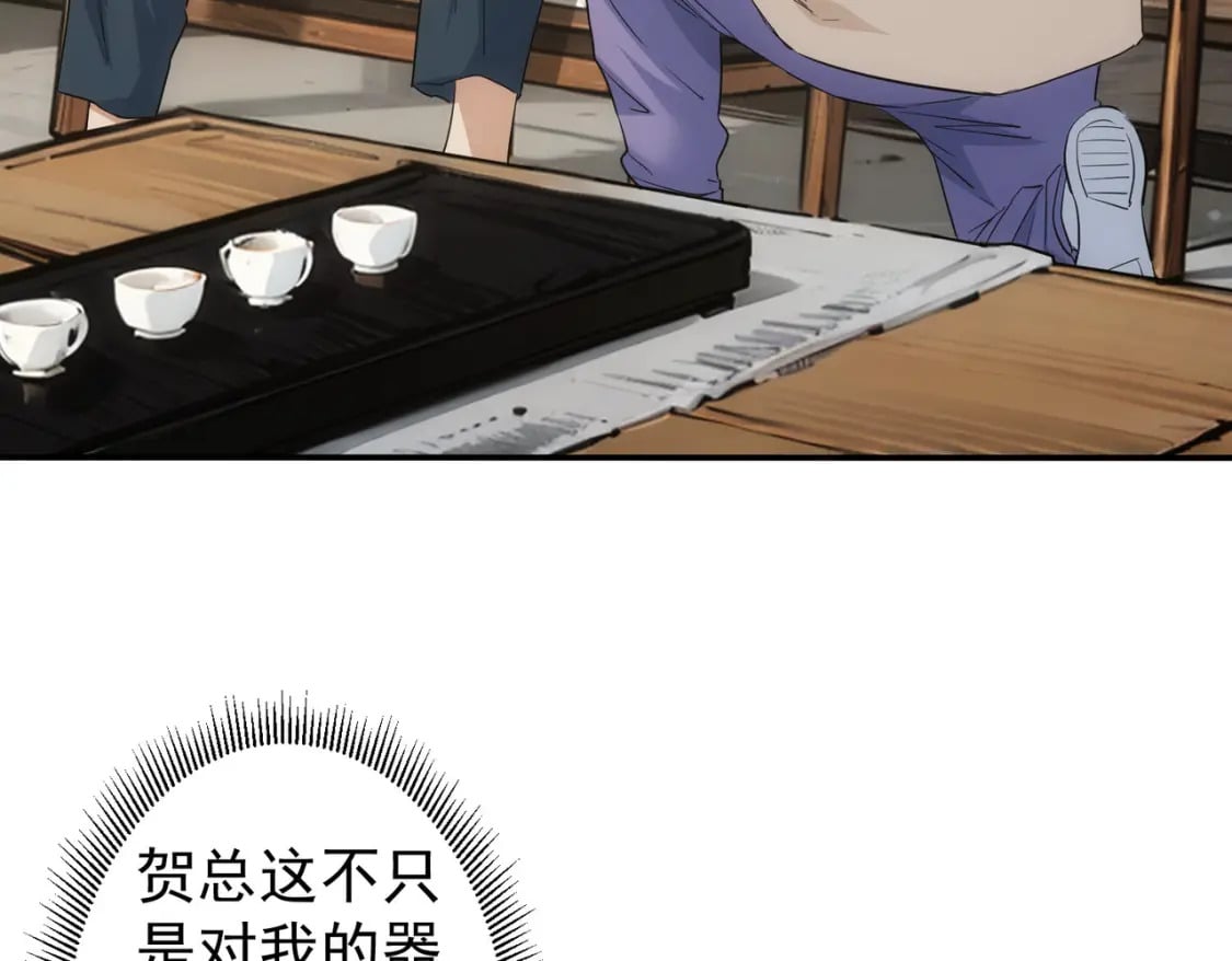 第325话 多子多福109