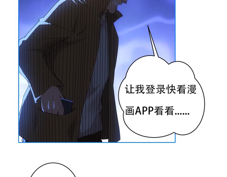 第29话 谣言与陷阱112