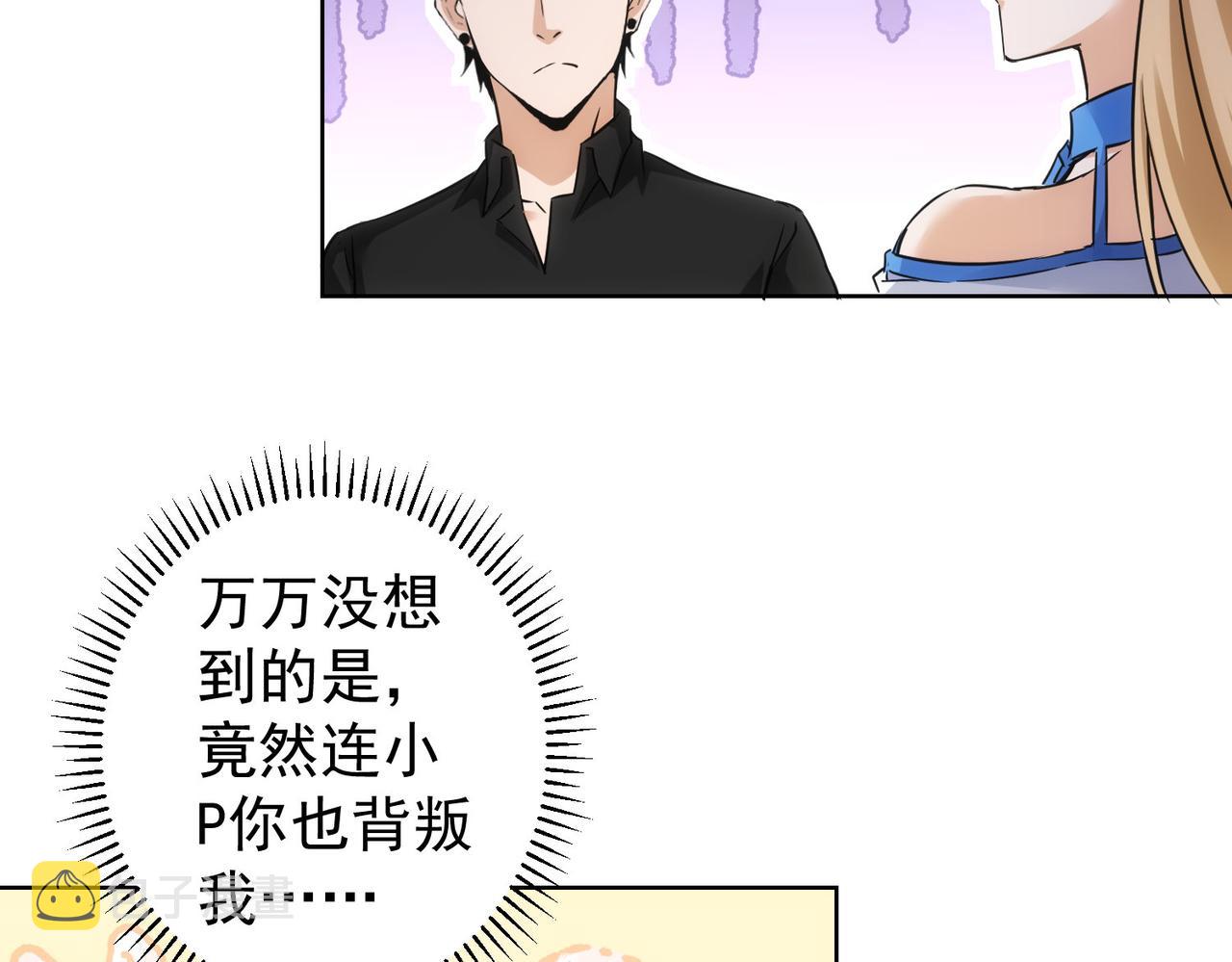 第226话 惊喜不断75