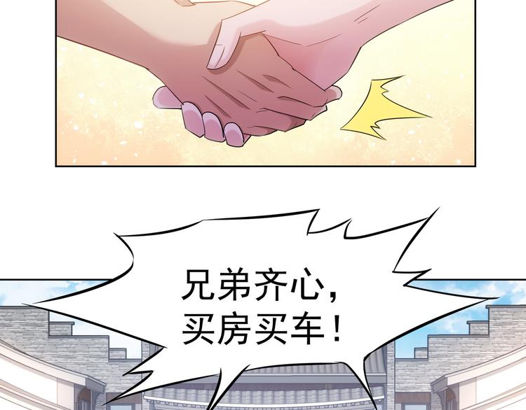 第34话 武家赴约33