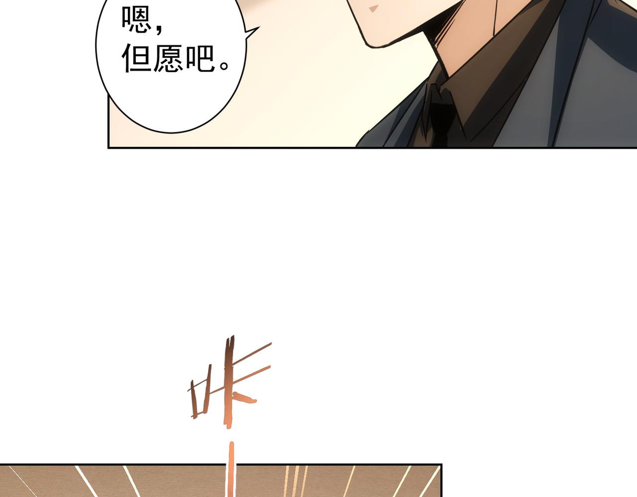 第166话 会面16