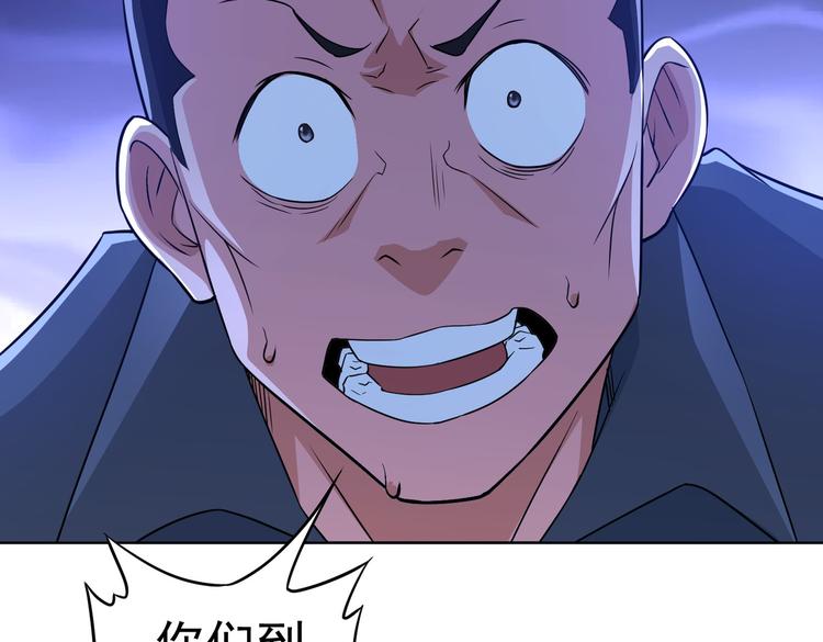 第84话 群狼环伺102