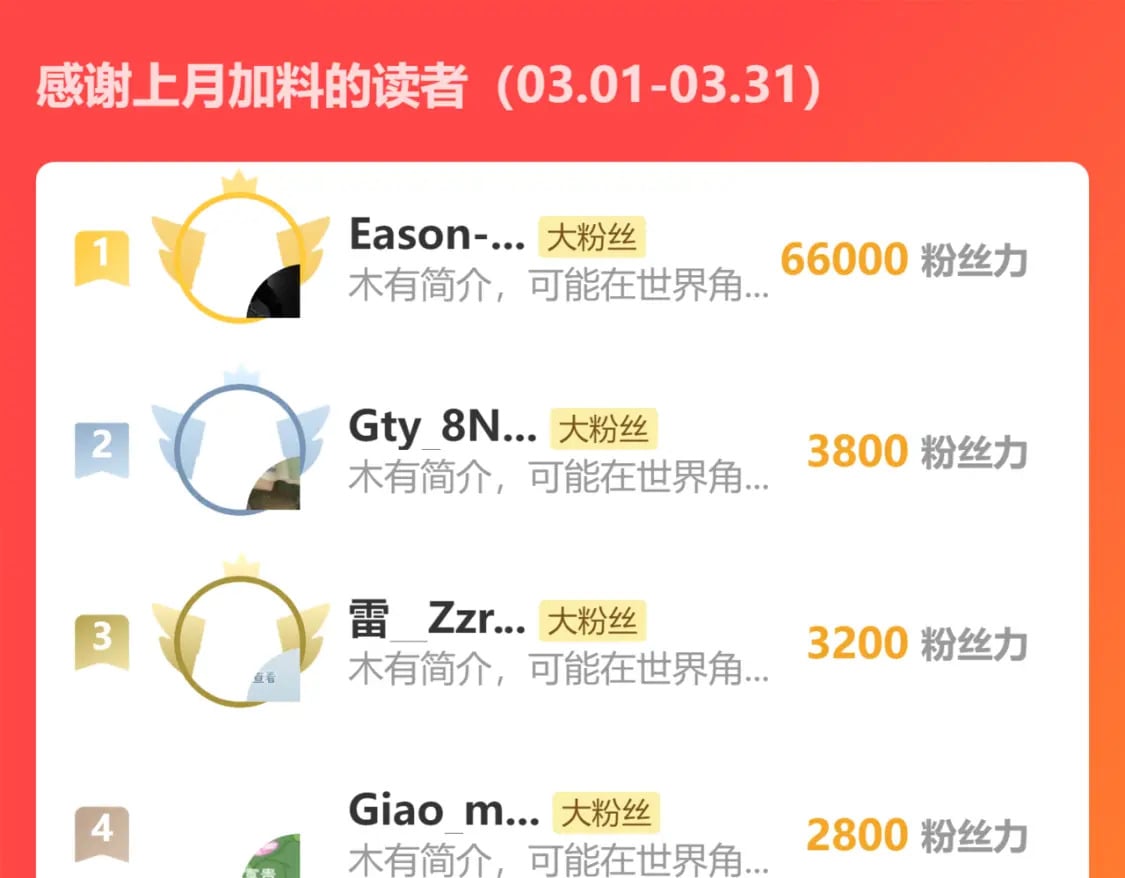 第294话 刀片行动115