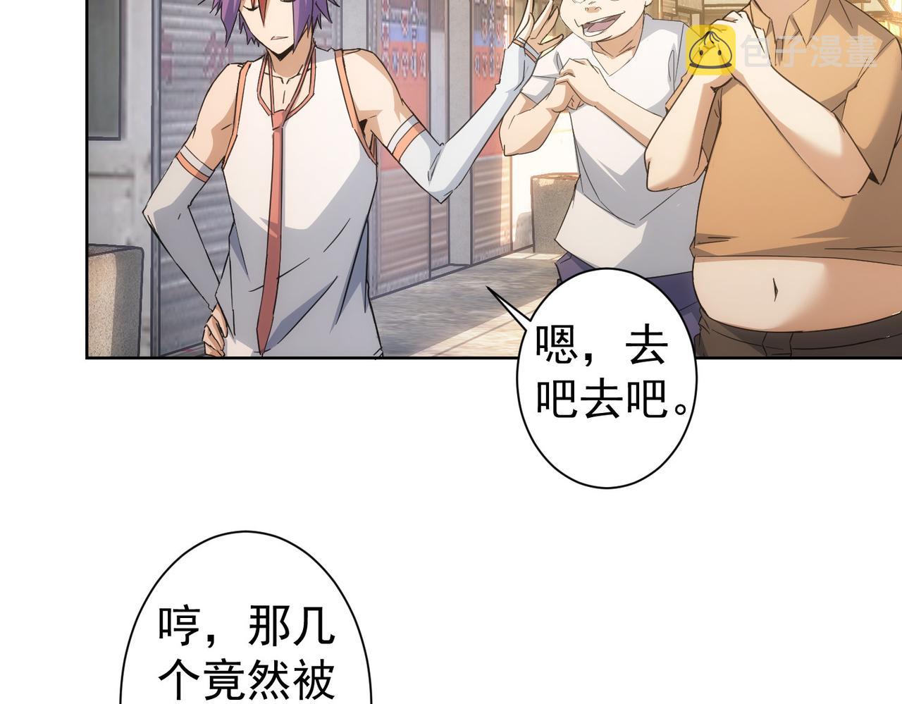 第234话 狗血江湖69